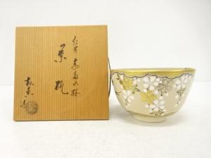 京焼　加藤松香造　仁清写　金彩色絵　枝垂れ桜　茶碗
